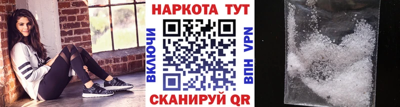 Купить наркотик аптеки Приволжский Галлюциногенные грибы Бошки Шишки Мефедрон ГАШИШ СК