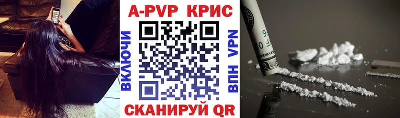 сайты даркнета состав  Приволжский  Alfa_PVP СК 