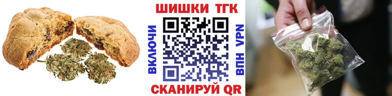 Cannafood марихуана  Приволжский 