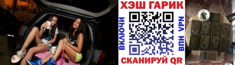наркотики  Приволжский  ГАШ 40% ТГК 