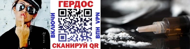 ГЕРОИН белый Приволжский