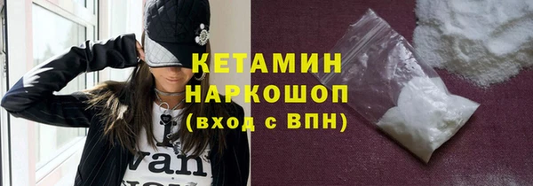мефедрон VHQ Абдулино