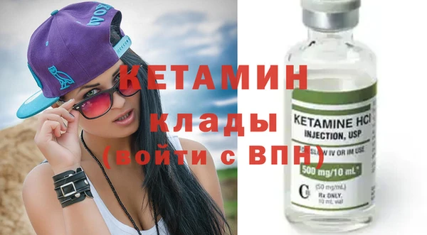 мефедрон VHQ Абдулино