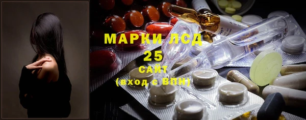 МДМА Ладушкин
