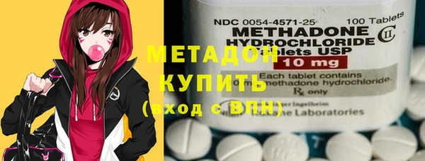 мефедрон VHQ Абдулино