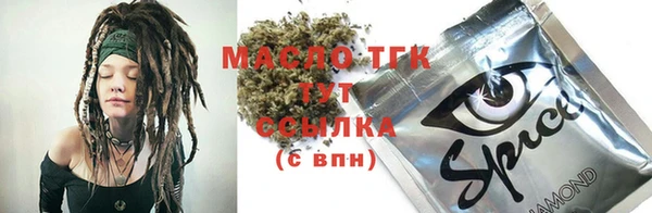 марки lsd Абинск