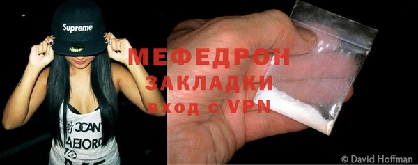 МДМА Ладушкин