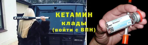 мефедрон VHQ Абдулино