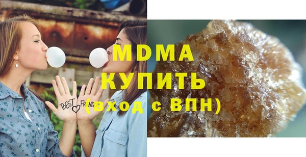 мефедрон VHQ Абдулино