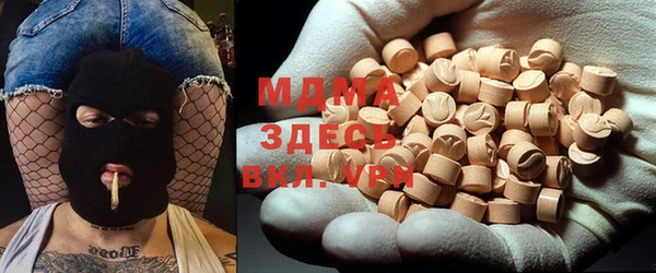 марки lsd Абинск