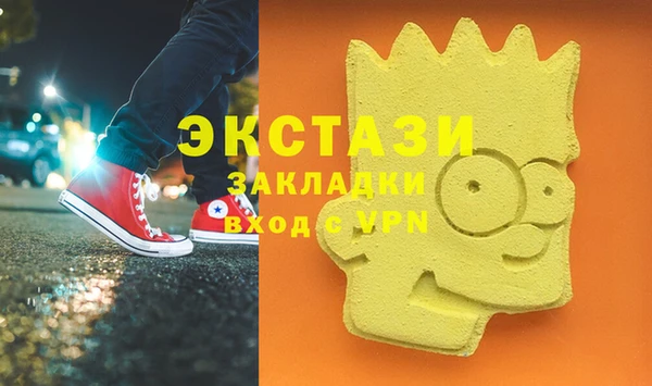 МДМА Ладушкин