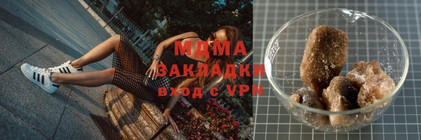 крисы Абаза