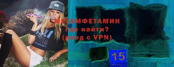 крисы Абаза