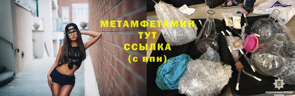 мефедрон VHQ Абдулино