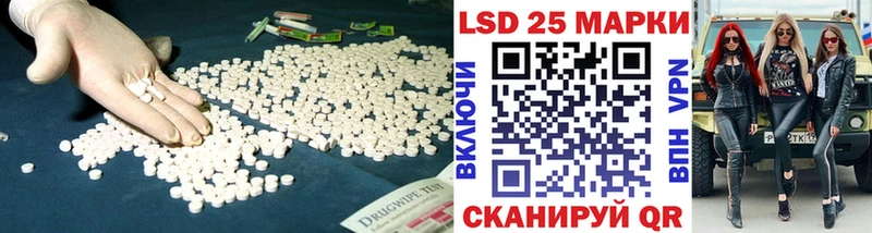 MEGA как войти Приволжский ЛСД экстази ecstasy