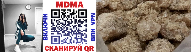МДМА молли  Приволжский 