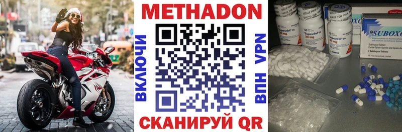 ссылка на мегу Приволжский Метадон мёд