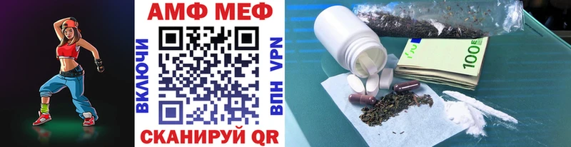 купить наркоту  Приволжский  блэк спрут зеркало  МЕТАМФЕТАМИН Methamphetamine 