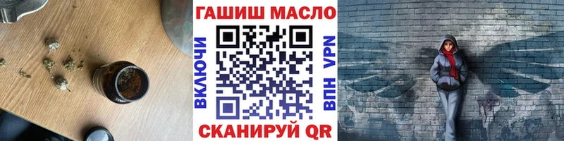 ТГК жижа  Приволжский 