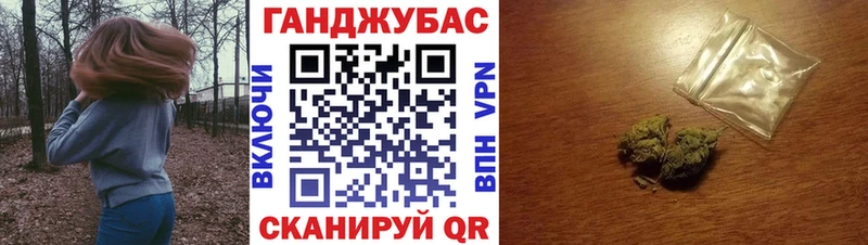 даркнет сайт  Приволжский  Марихуана план 